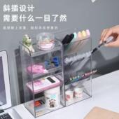 斜插式 笔筒收纳盒桌面学生文具大容量多层功能笔架透明镜柜多层架