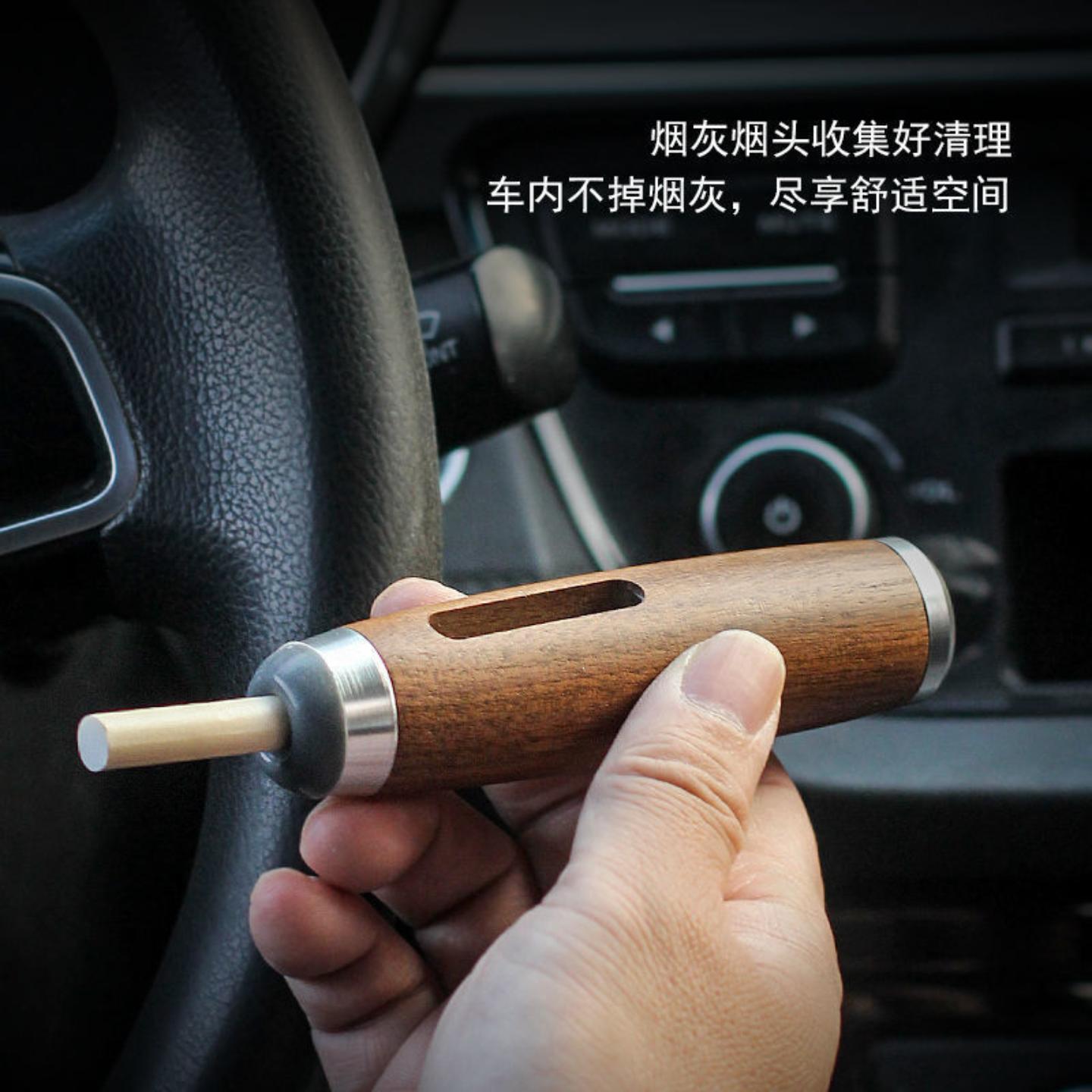吸烟免弹灰懒人烟嘴不掉烟灰胡桃木烟套式车载烟灰缸