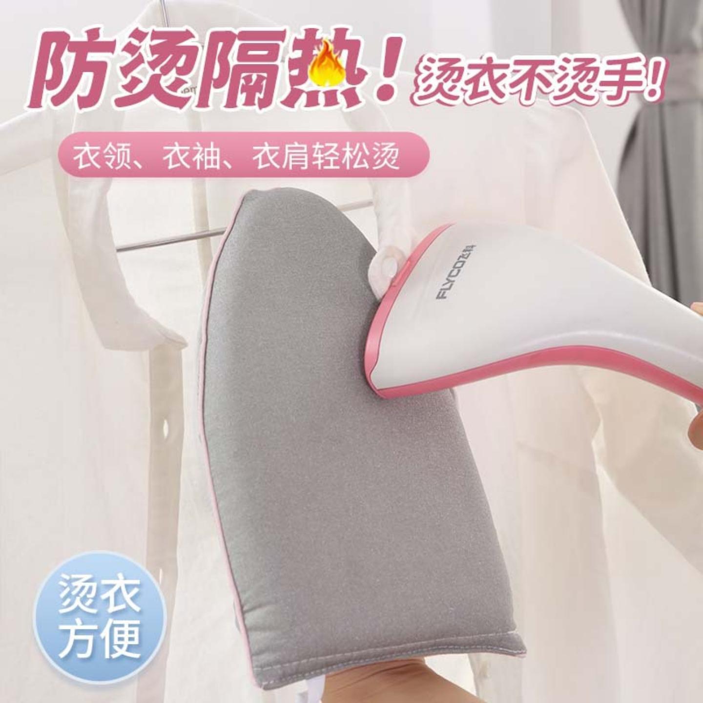 小型挂烫机手持烫衣板家用折叠熨台垫衣服熨衣板烫衣手套