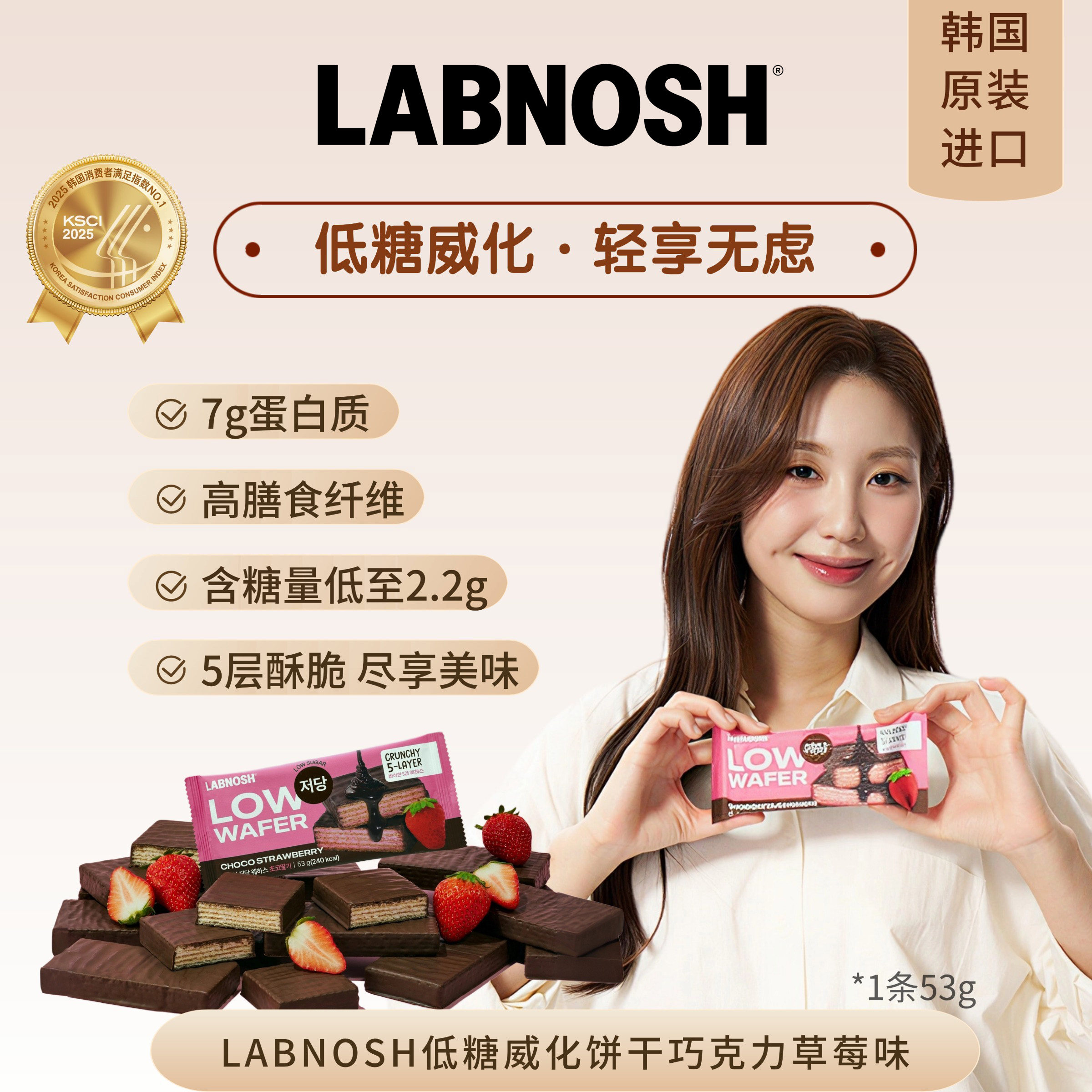 【超值体验装】韩国oliveyoung低糖威化草莓巧克力饼干单条体验装