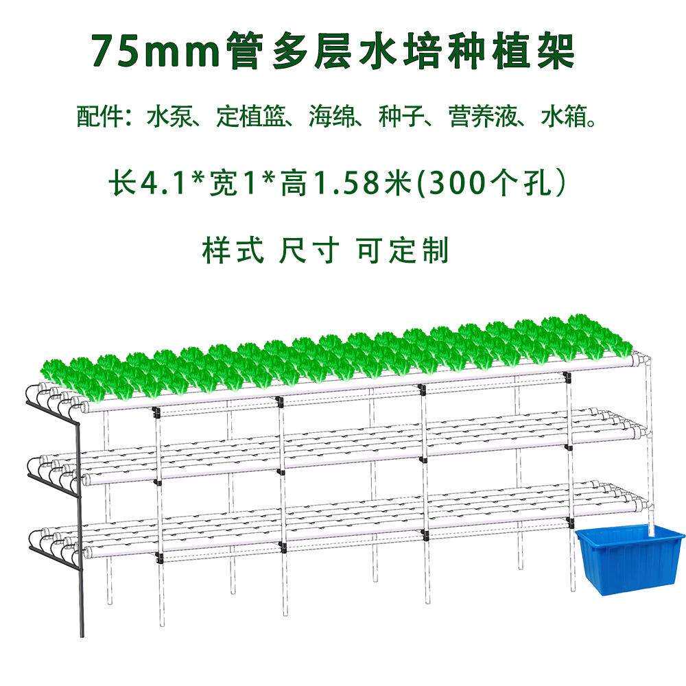 厂家加工立体蔬菜水培架温室大棚无土栽培设备水培草莓A型种植架
