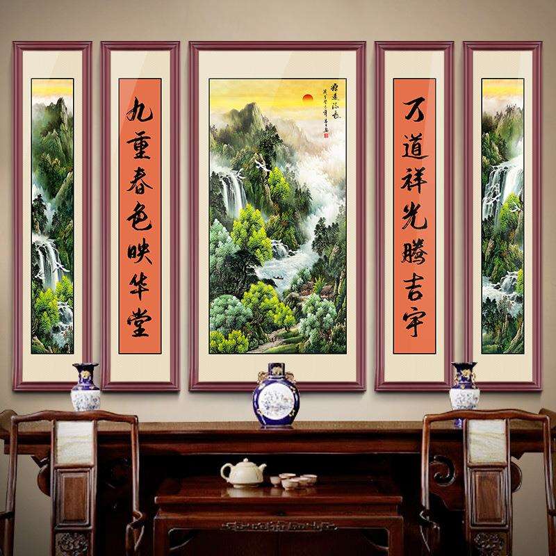 中堂画客厅挂画 五联农村堂屋装饰挂画山水壁画家堂 大堂对联字画