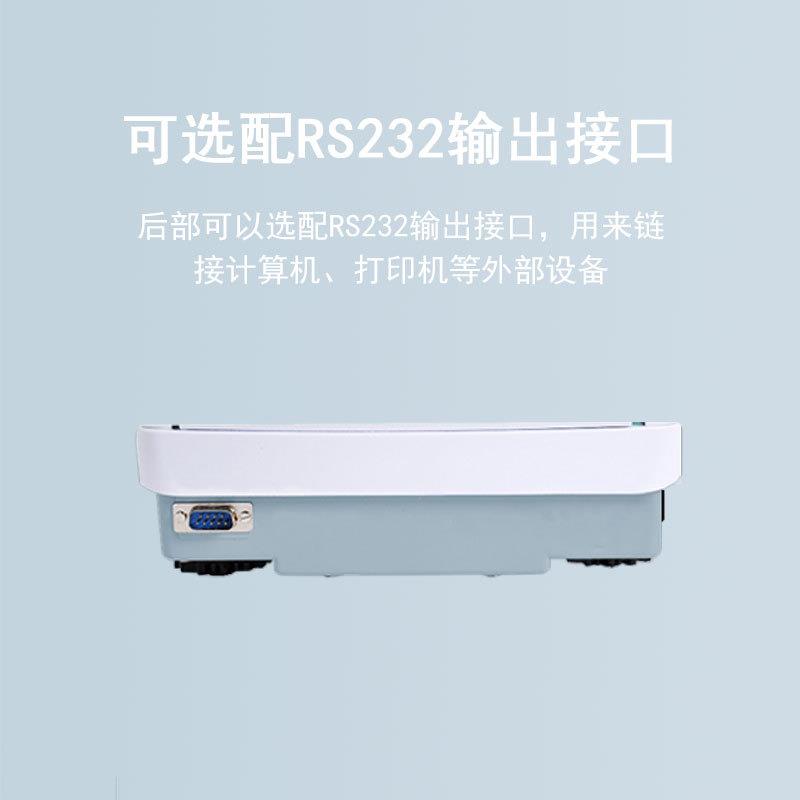 菁海电子天平DY15K便携式大称量分析天平家用商用电子秤精密天平