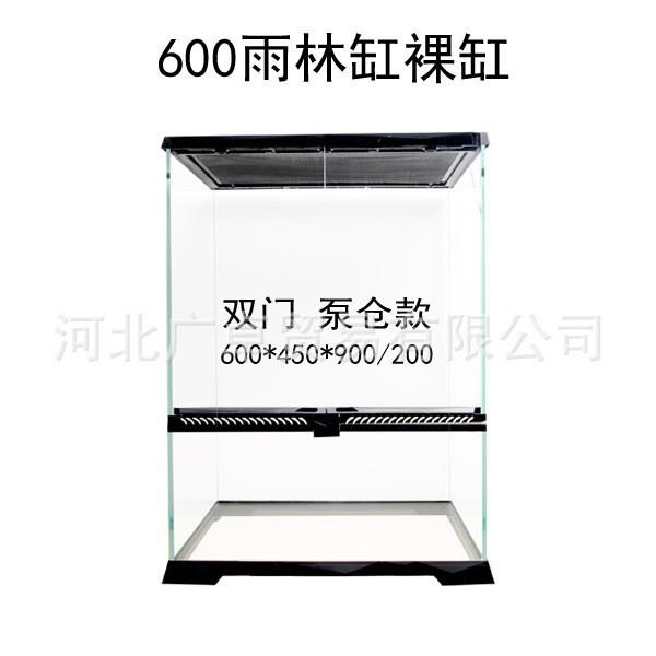 雨林缸生态造景缸热带雨林植物蜥蜴爬宠爬虫守宫饲养箱爬宠雨淋缸
