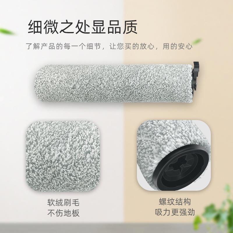 适用石头洗地机配件U10专用双滚刷滤网长短滚筒刷清洁滚刷套装图片