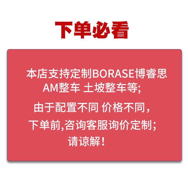 BOARSE博睿思 CROSS9.0软尾速降山地四连杆AM FR DH软尾避震整车