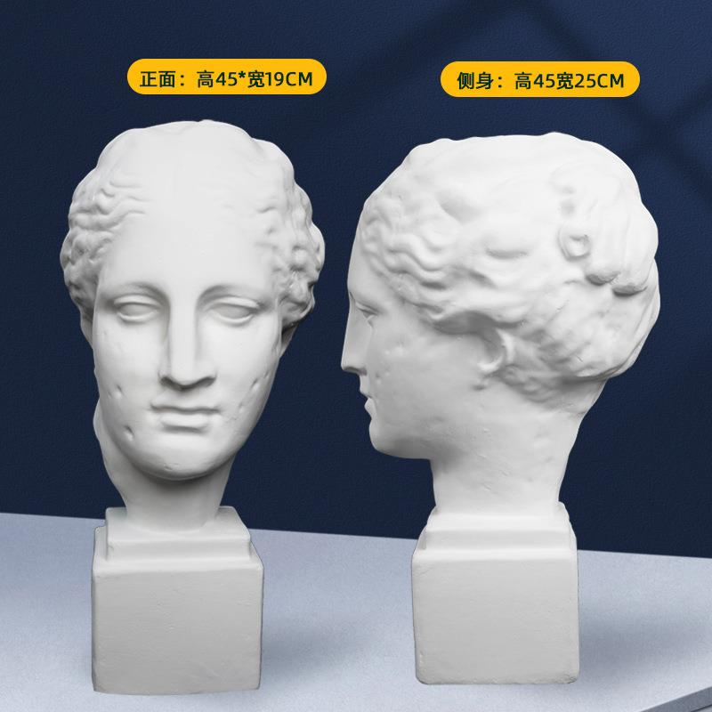 小麻人巴特农石膏头像45cm静物摆件美术素描北欧人物装饰写生教具