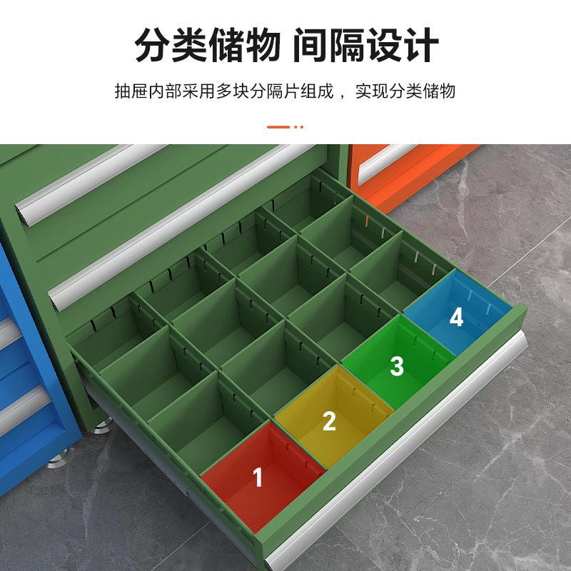 重型抽屉式工具柜 车间汽修移动工具车 工业级加厚八抽落地工具柜