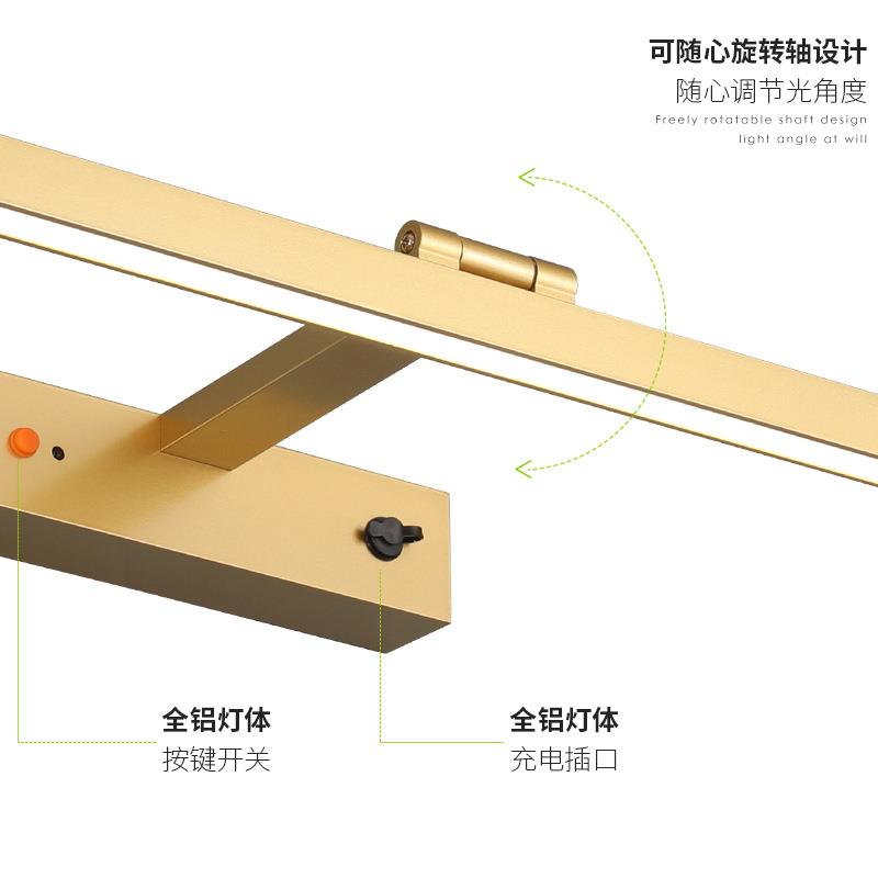 极简自带遥控开关充电式led镜前灯浴室卫生间梳妆台补光照画壁灯