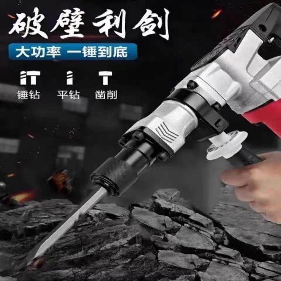 雷尤大功率电稿专业拆墙工业级电动工具35汽缸电镐0945多功能原装