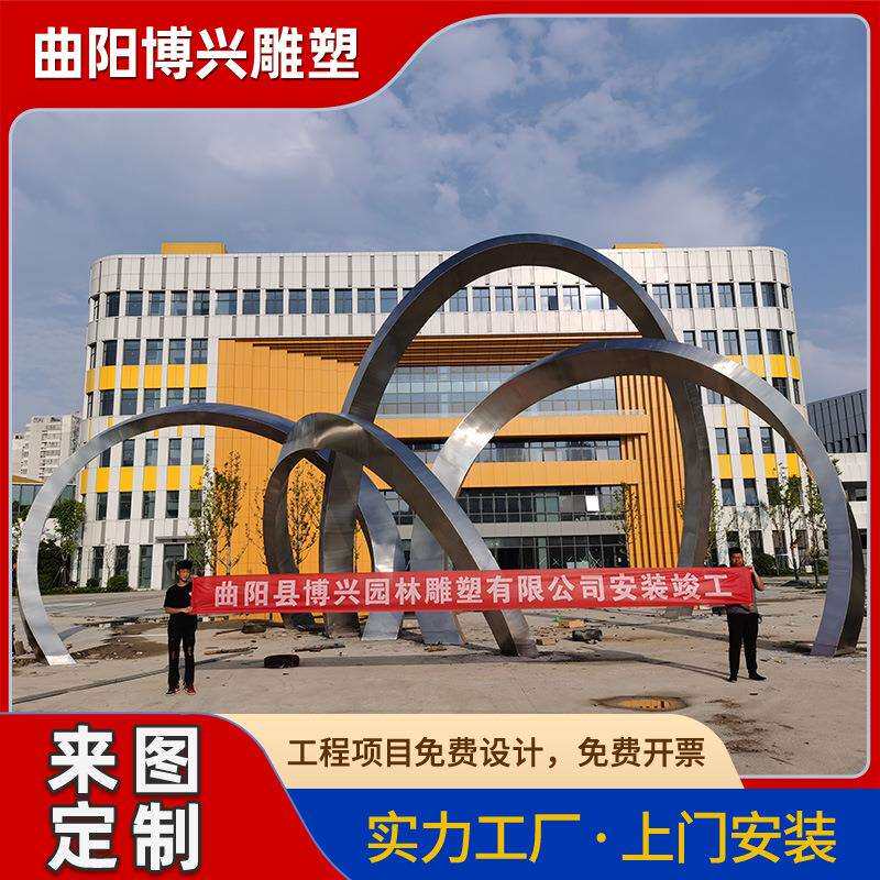 户外公园不锈钢景观亭雕塑大型金属镂空廊架阳光房摆件生产厂家