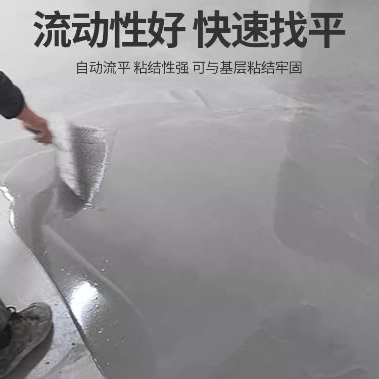 金华浦江办公室水泥自流平 武义室内室外地面基层找平