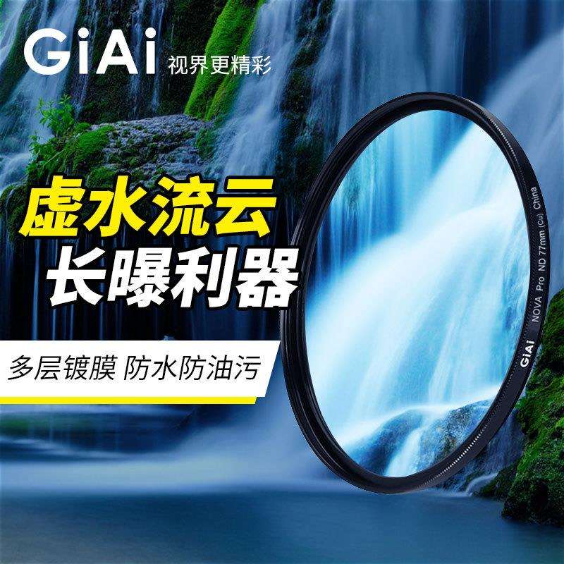 激埃特CPL偏振镜钻孔偏振镜 偏光玻璃偏光膜夹片玻璃相机消除反光