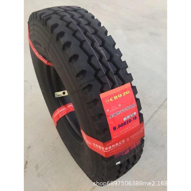 朝阳轮胎900R20 1000R20 1100R20 1200R20 CR926全钢丝卡货车胎