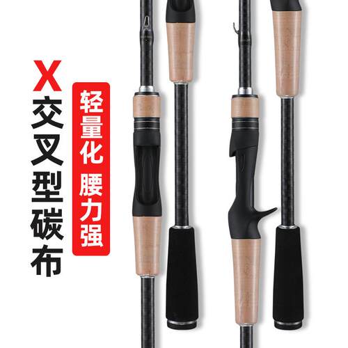 EXP路亚竿M调路亚杆交叉碳带路亚远投两节翘嘴竿鲈鱼鳜鱼黑坑虫竿