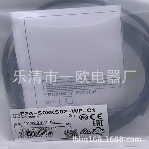接近开关 E2E-X5MY1/X10MY1/X18MY1 X5Y1/X10Y1-Z X2Y1 10Y2 -US