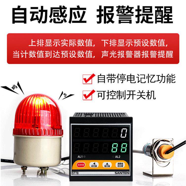 封边机计米器滚轮式电子数显记米器编码控制器长度计数码表调直机