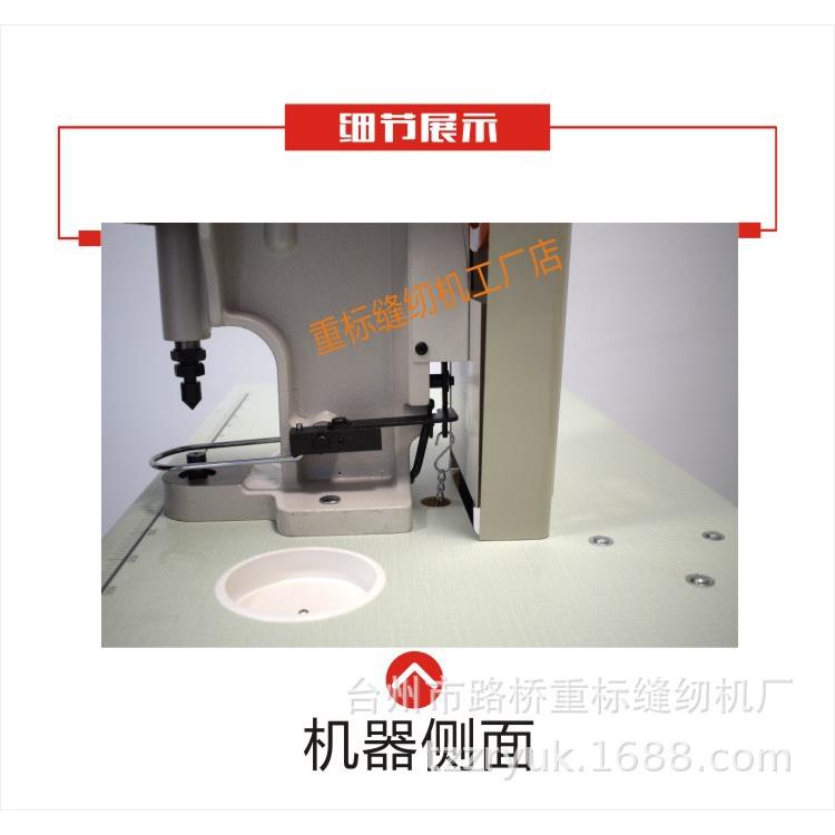 自动工业缝纫机 808大白扣机 钉扣机 五爪扣打扣机 四合扣钉扣机