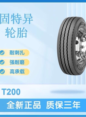 固特异轮胎9.5R17.5 18PR 拖车轮胎Goodyear