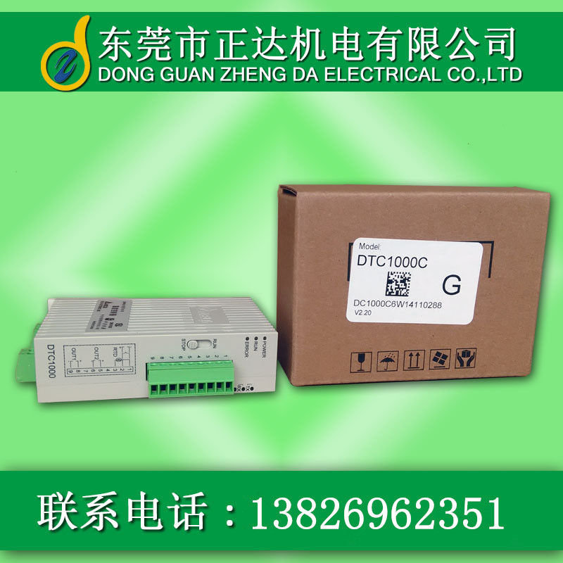 台达DTE20R温控器仪表控制器