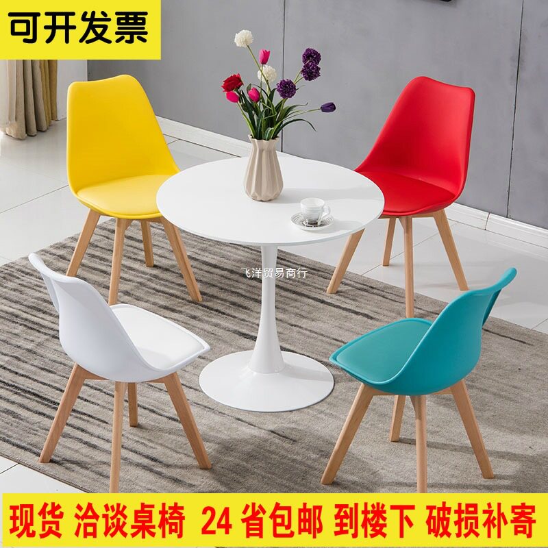 一桌四椅会客接待休闲洽谈桌椅组合4S店售楼处钢化玻璃烤漆小圆桌
