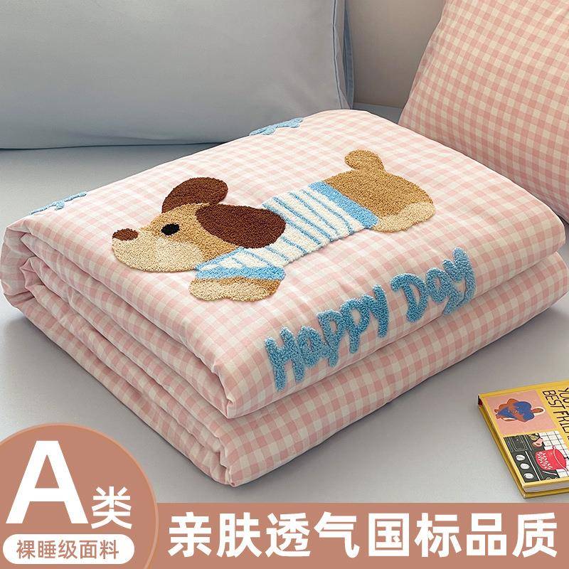 水洗棉腊肠狗毛巾绣夏凉被四件套夏季儿童被套床单床上用品三件套