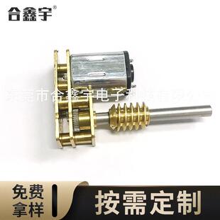 N20带蜗杆倒装式减速电机GA1024-N20微型减速电机N20减速马达