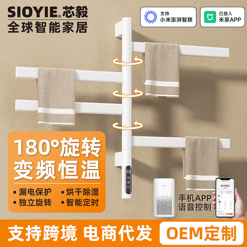 电热毛巾架浴室卫生间浴巾架智能恒温碳纤维加热烘干毛巾杆G72