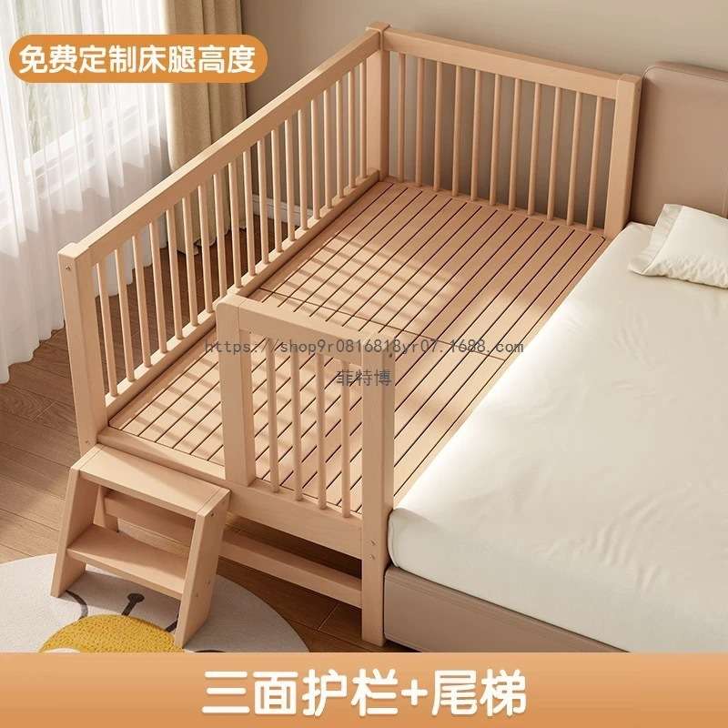 菲特博拼接床婴儿a类实木可升降实木榉木拼接床婴儿护栏加宽床边