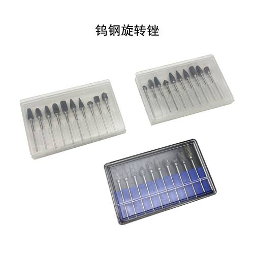 钨钢旋转锉单纹双纹细纹2.35柄金属打磨雕刻钻头合金钨钢锉打磨机