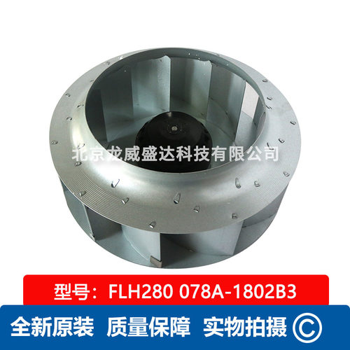 常州 祥明FLH280/078A-1802B3  风机用 外转子电容运转异步电动机