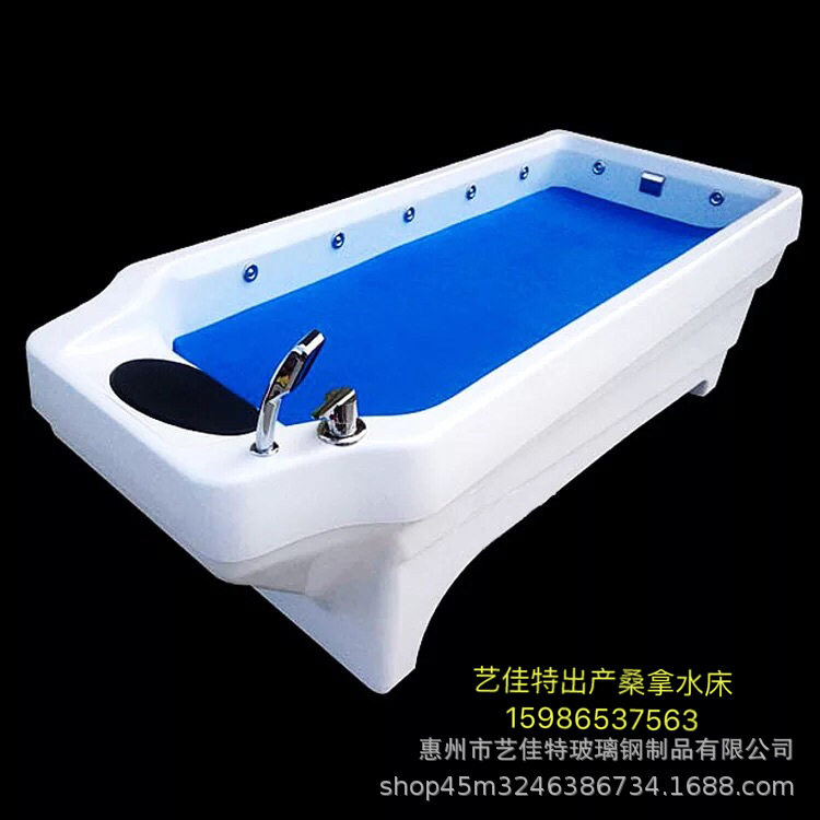 新款恒温水床盐浴按摩洗头床