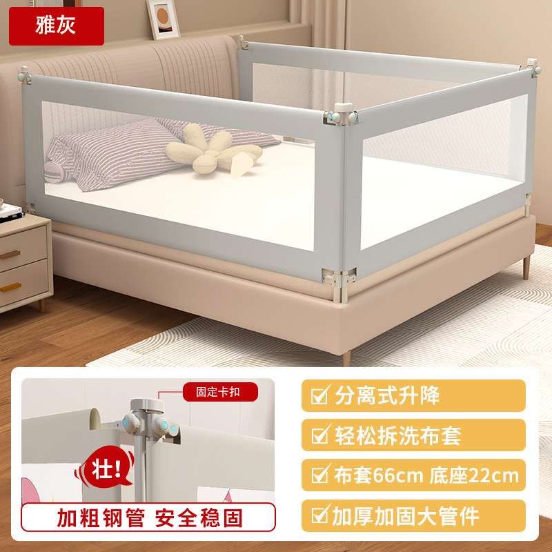 婴儿床围栏侧面护栏宝宝防摔床护栏床边挡板儿童床档固定式围栏