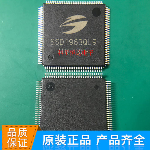 SSD1963QL9LQFP128显示驱动IC