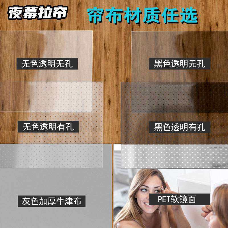 风幕帘摆摊透明挡风帘冷柜保鲜帘夜幕帘拉帘伸缩帘防尘罩透明卷帘