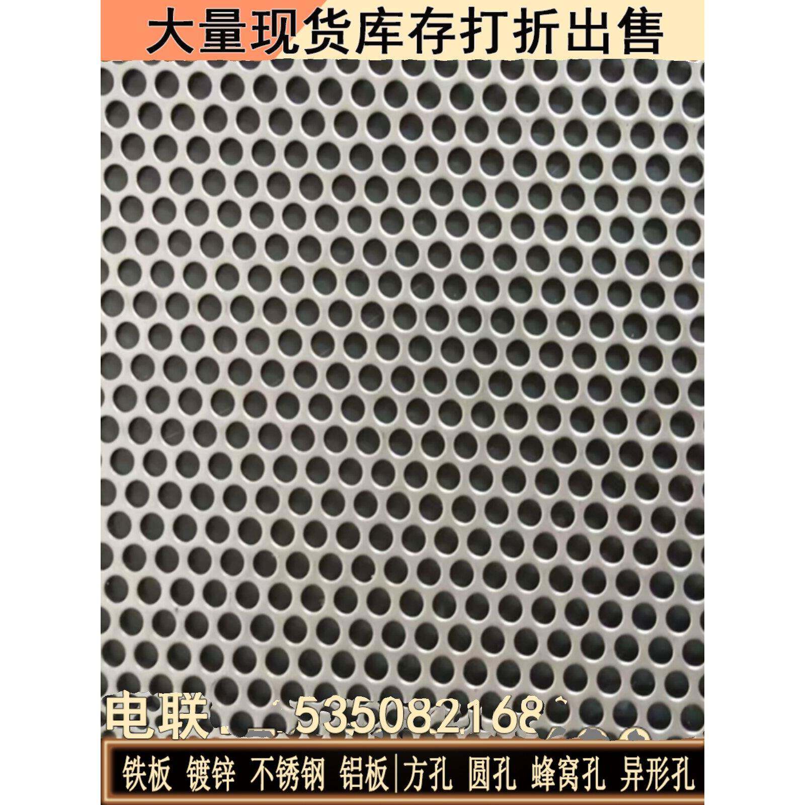 不锈钢网片下水道过滤网片卫生间毛发过滤网排水沟过滤网片长方形