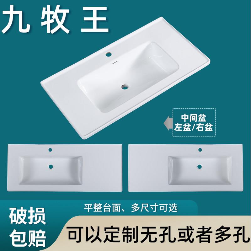 可切割高温一体陶瓷薄边盆家用半嵌入式洗漱洗脸盆化妆室陶瓷单水