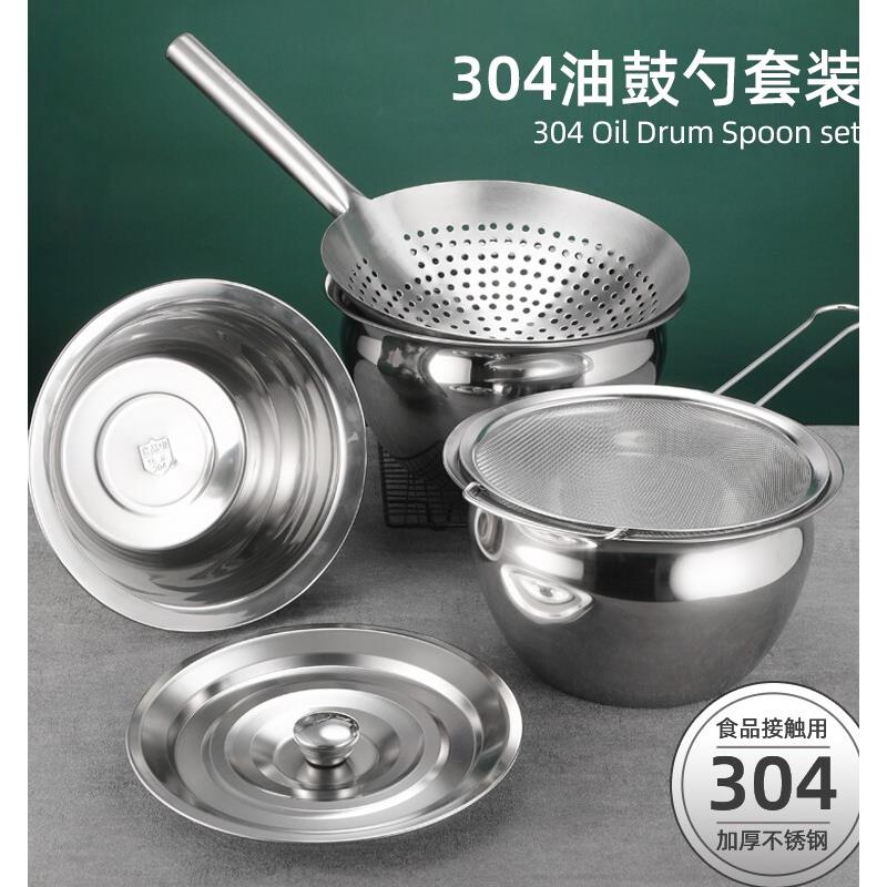304不锈钢油盆带盖子家用油缸子厨房放油鼓商用装油盆食品级猪油