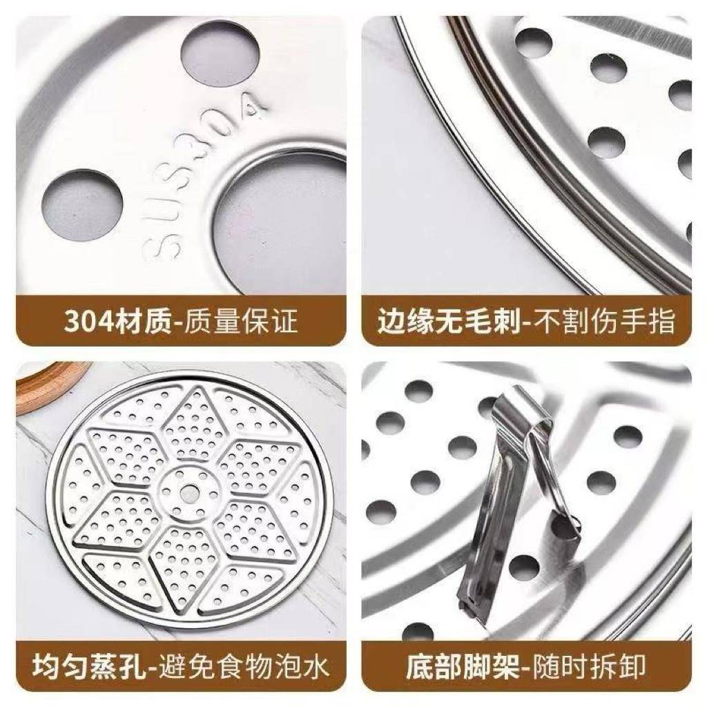 带支架脚304食品级加厚不锈钢蒸片家用隔水蒸锅蒸架篦子厚实蒸盘图片