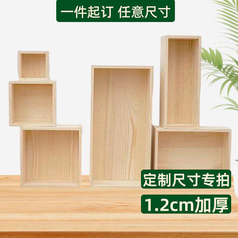 定制木盒木质抽屉茶几箱桌面收纳盒长方形无盖带盖实木箱尺寸定做