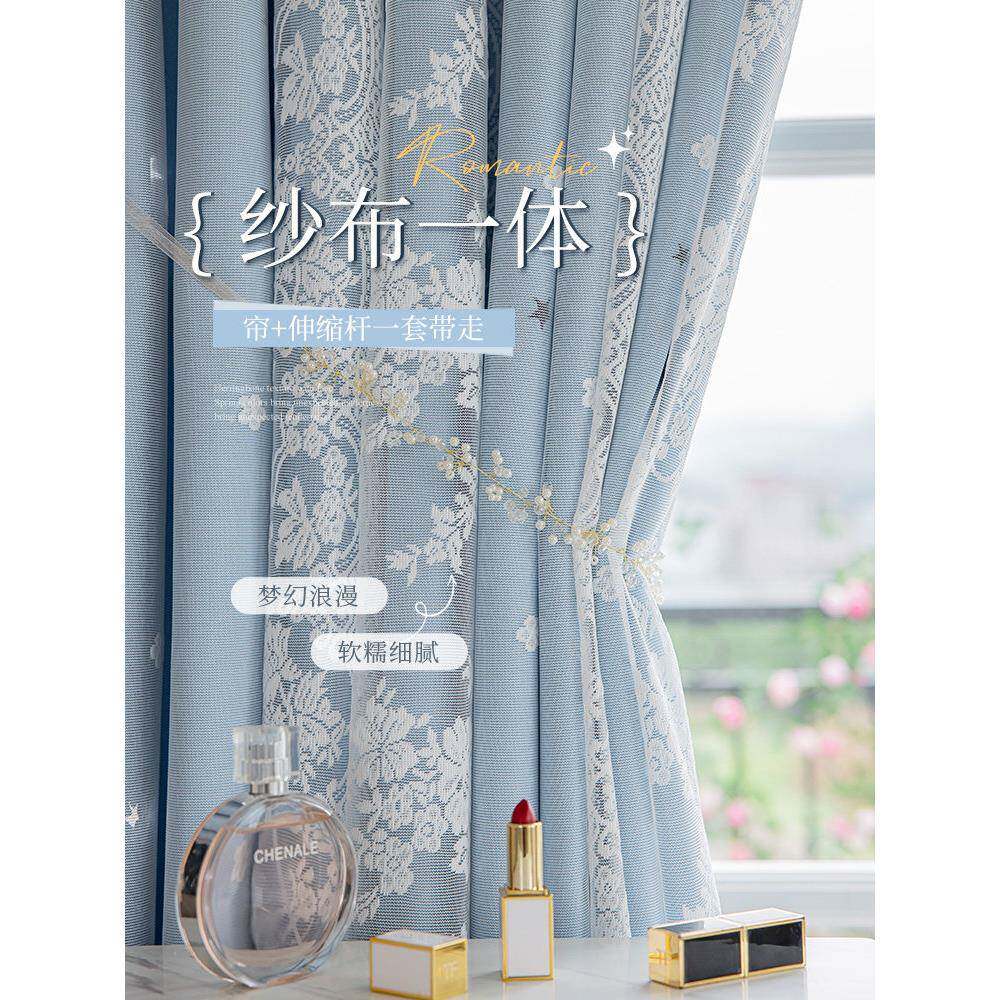 整套窗帘无需钻孔即可安装。免费伸缩杆，双层布纱一体卧室飘窗，