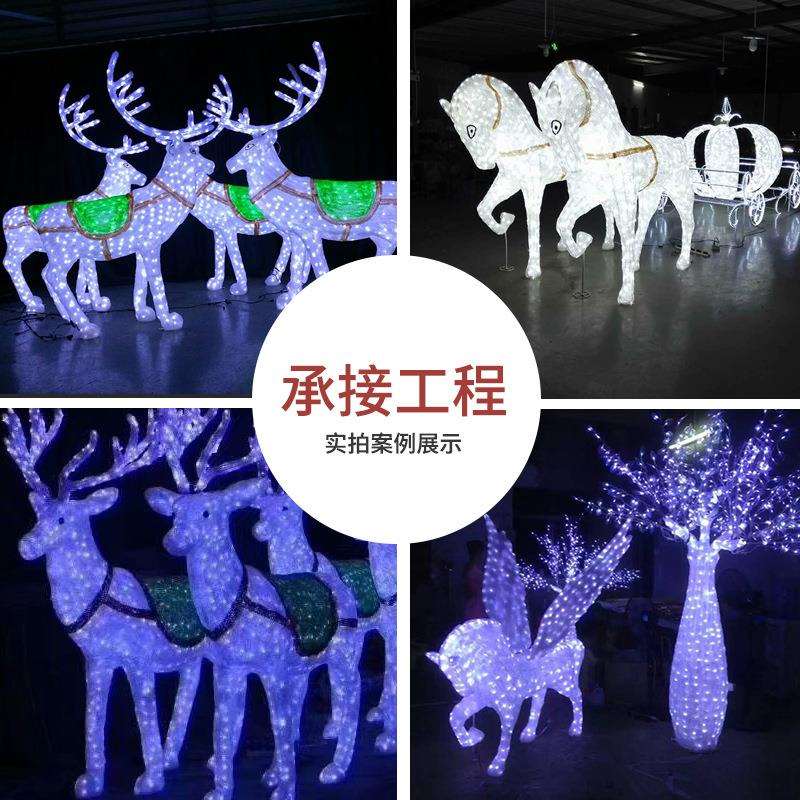 飞马造型灯南瓜马车LED景观灯户外圣诞节商场装饰麋鹿马车亮化灯