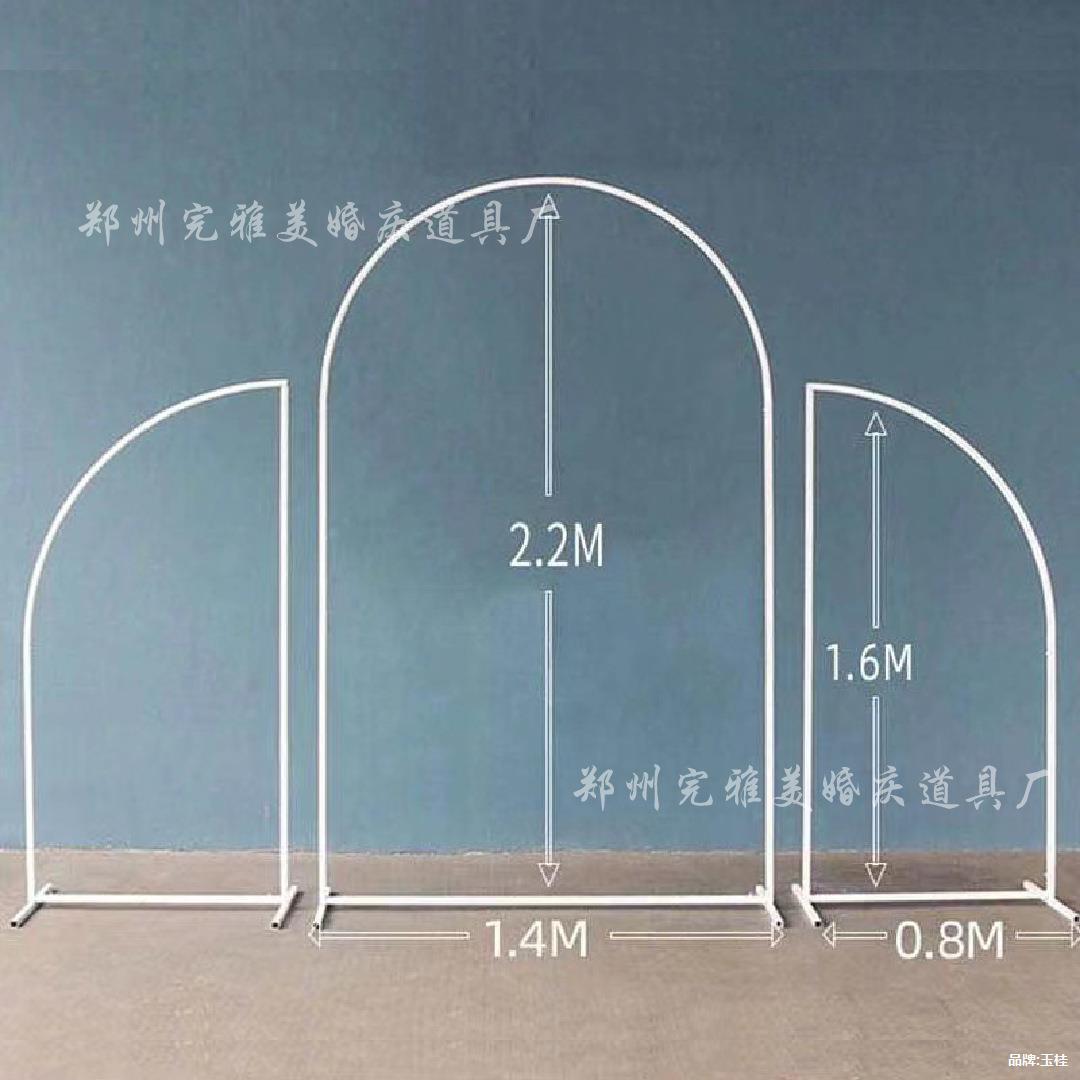 婚庆道具新款铁艺拱门弧形路引户外婚礼架子花架舞台背景三联拱门