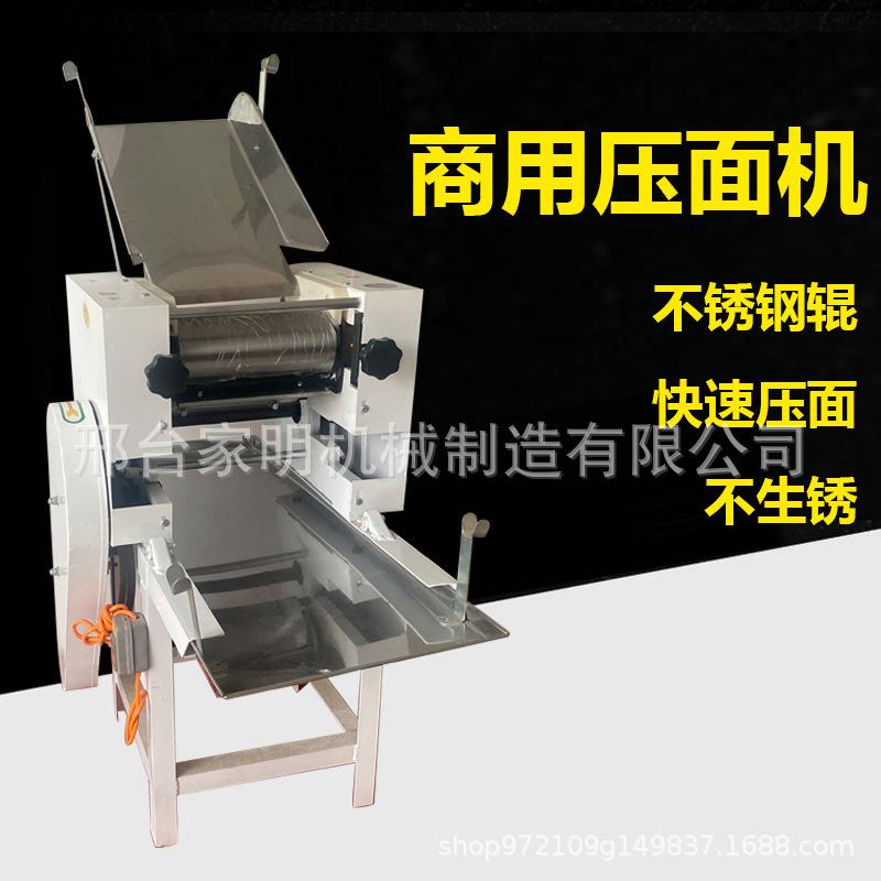 仿手工压面揉面机商用不锈钢快速擀面机器型号齐全挂面机