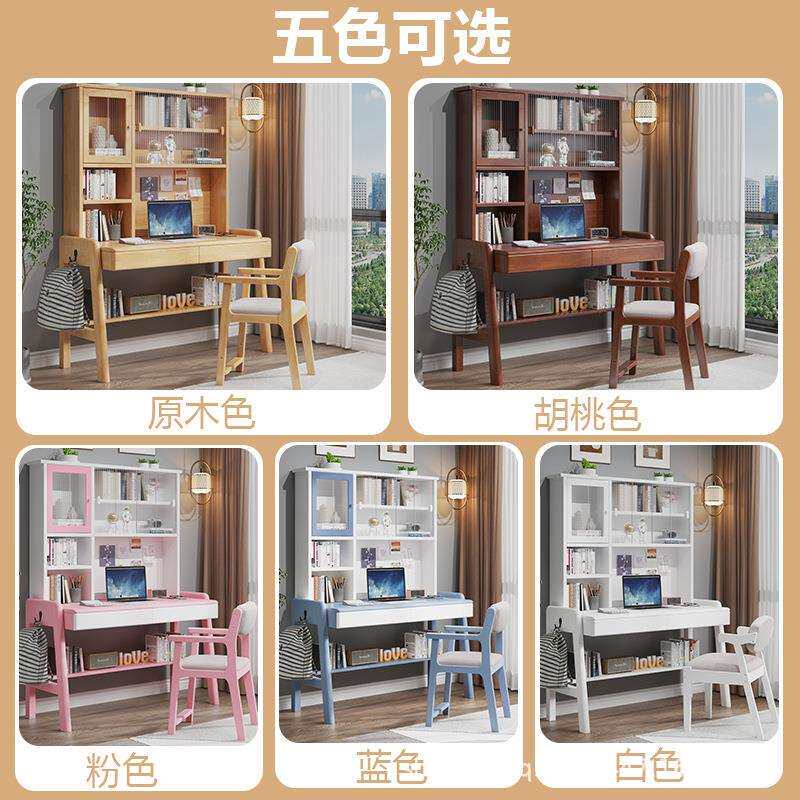 实木书桌书架一体家用可升降中小学生电脑桌简约卧室儿童学习桌椅