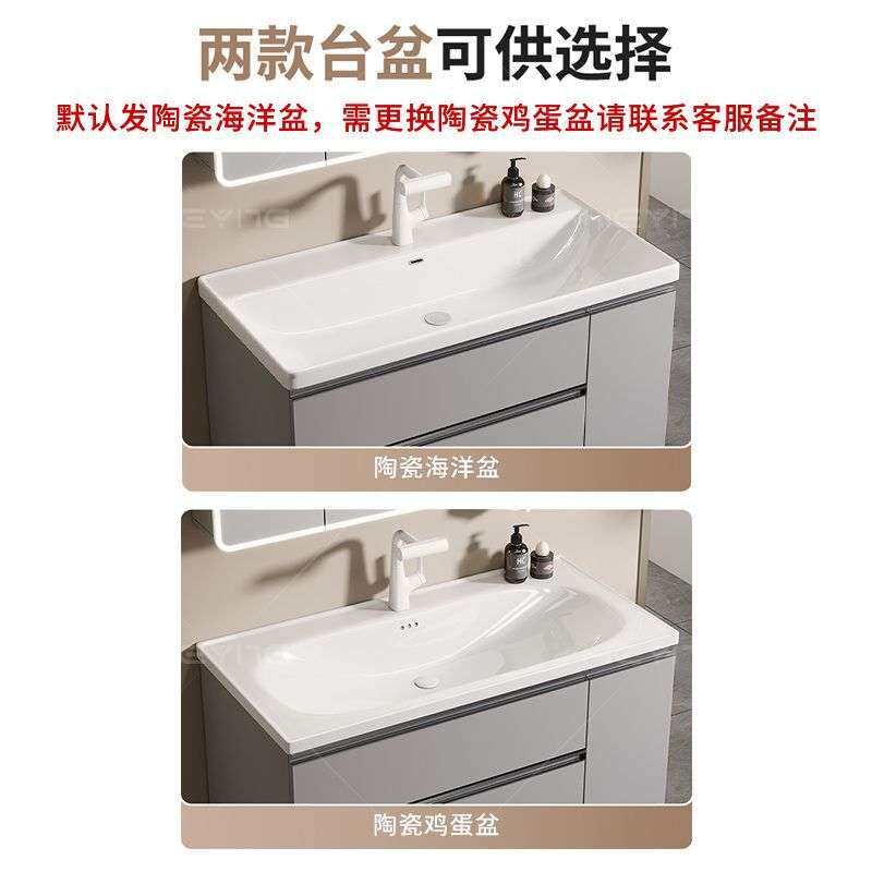加厚蜂窝铝浴室柜拉篮收纳浴室柜陶瓷一体盆子母抽屉洗手台洗漱台