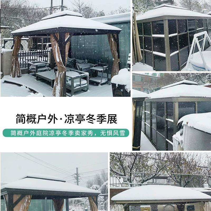 户外露台凉亭铝合金遮阳棚子花园休闲别墅庭院家具推拉门凉亭