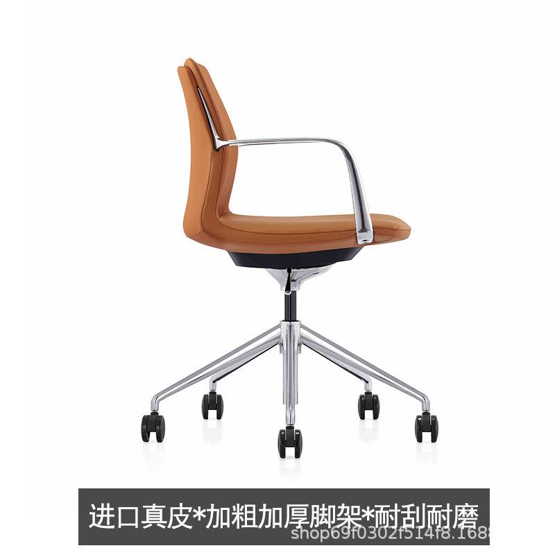 时尚办公电脑椅接待椅班前椅商务会议椅书房升降皮椅休闲扶手椅子