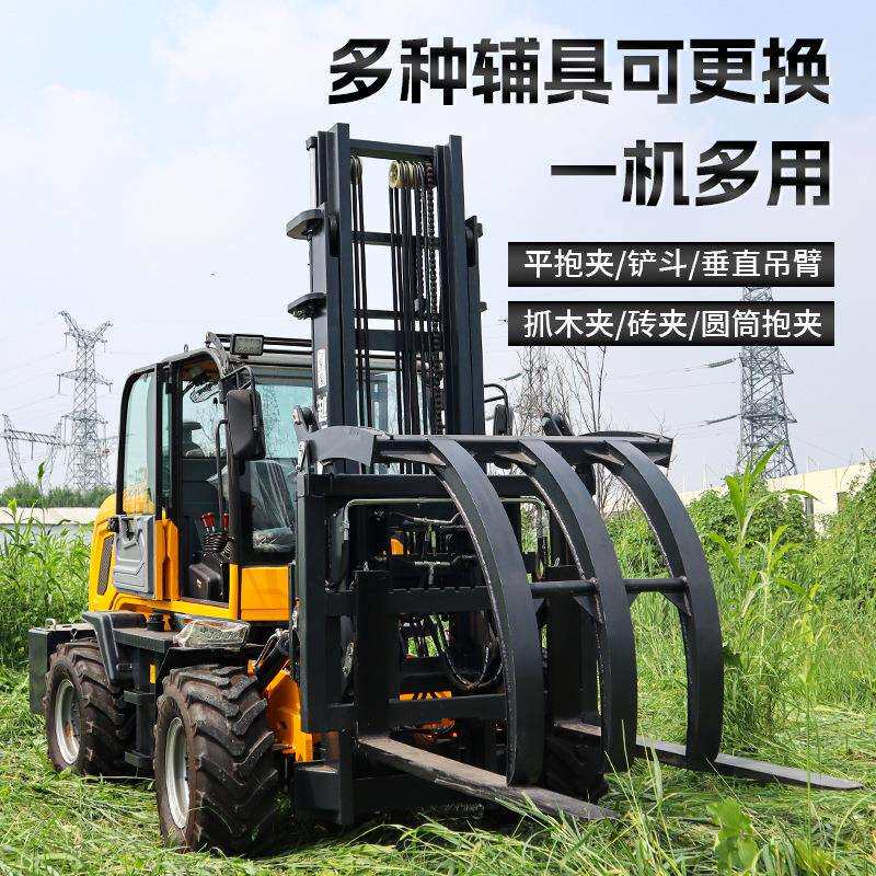 越野叉车3吨5吨6吨四驱全地形升降式液压搬运车一体式燃油堆高车