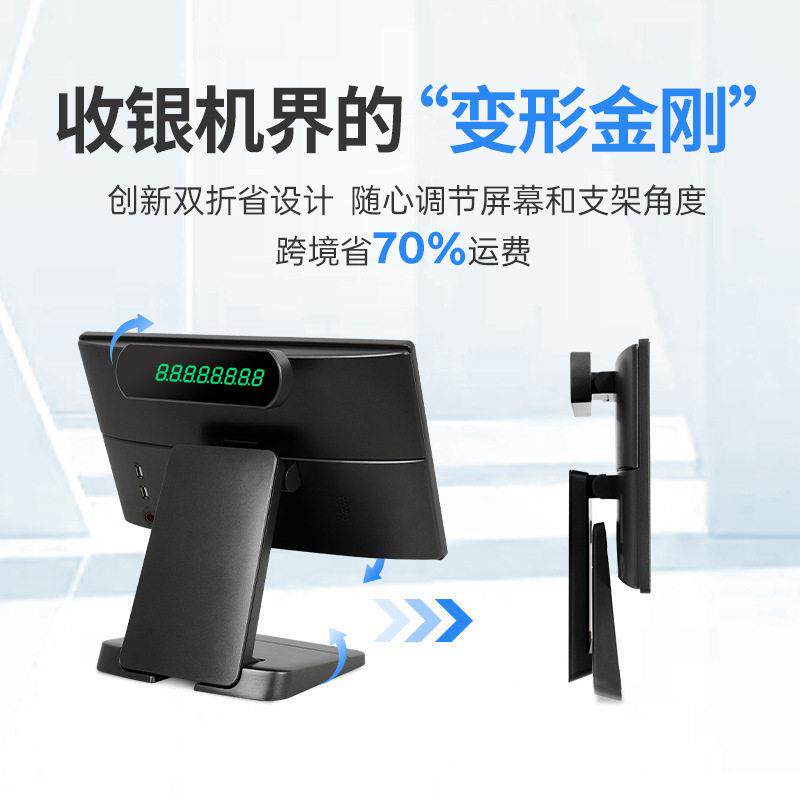 15.6英寸触摸屏咖啡奶茶店便利店Windows收银电脑设备外贸收银机